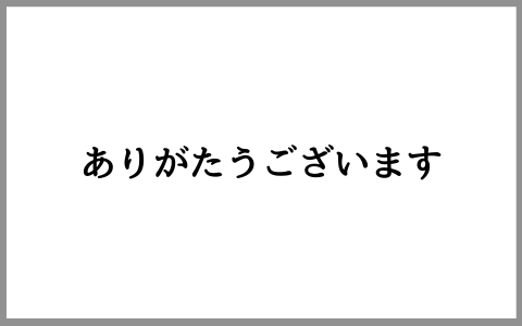 THANK YOU!